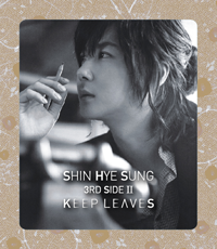 shin-hye-sung-keep-leaves